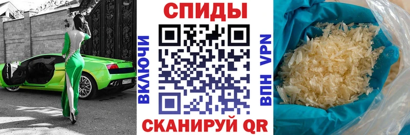 Амфетамин Розовый  Харабали 
