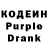 Кодеиновый сироп Lean напиток Lean (лин) PAWEL R
