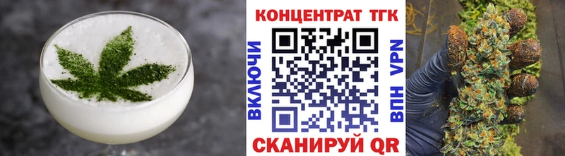 Еда ТГК конопля  Харабали 