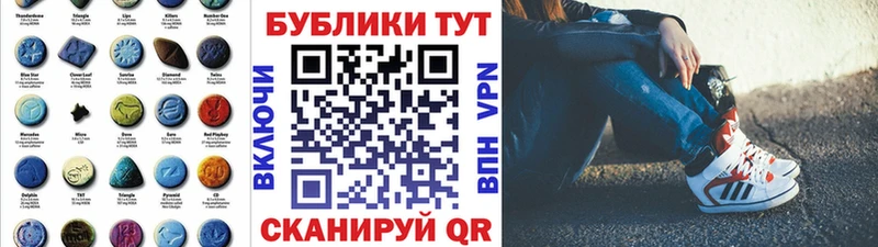 Экстази DUBAI  Харабали 