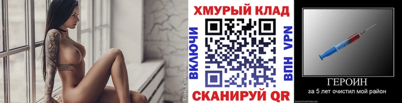 Героин хмурый  Харабали 