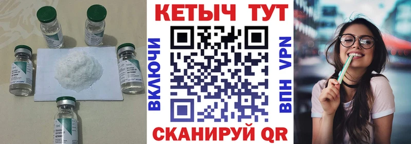 Кетамин ketamine  кракен ССЫЛКА  Харабали 