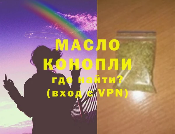 MESCALINE Мегион