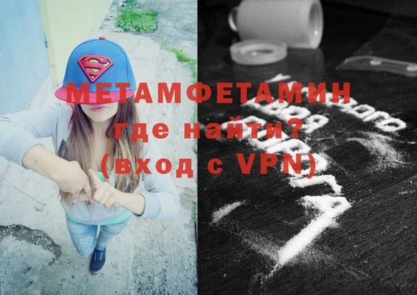 молекула духа Магас