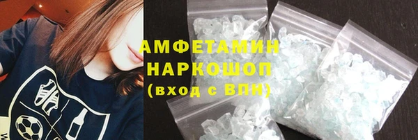 гашишное масло Медногорск