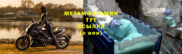гашишное масло Медногорск