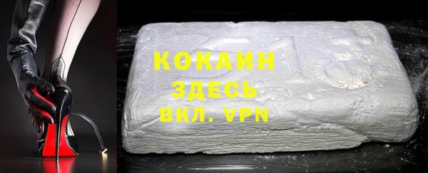 MESCALINE Мегион