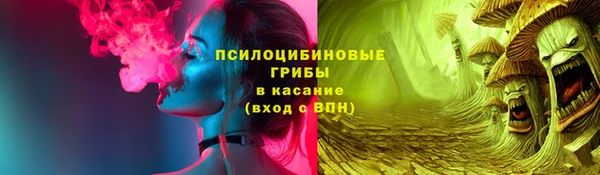 гашишное масло Медногорск