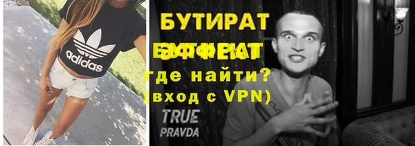 гашишное масло Медногорск
