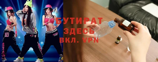круглые Майский