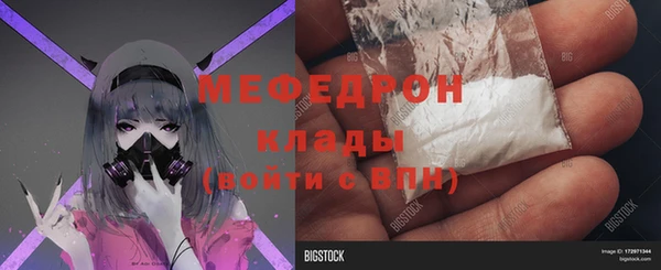 MESCALINE Мегион