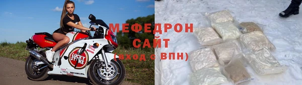 MESCALINE Мегион