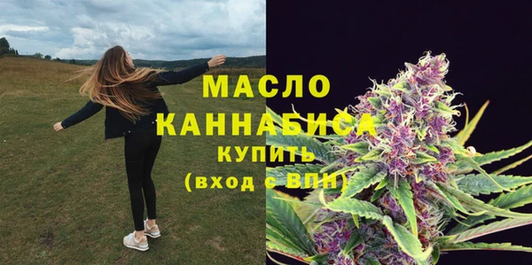 гашишное масло Медногорск