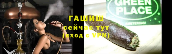 гашишное масло Медногорск