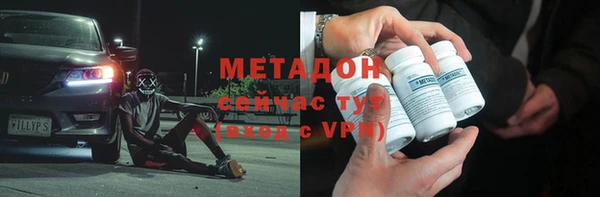гашишное масло Медногорск
