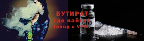 MESCALINE Мегион