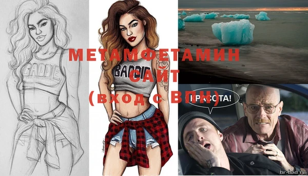 MESCALINE Мегион