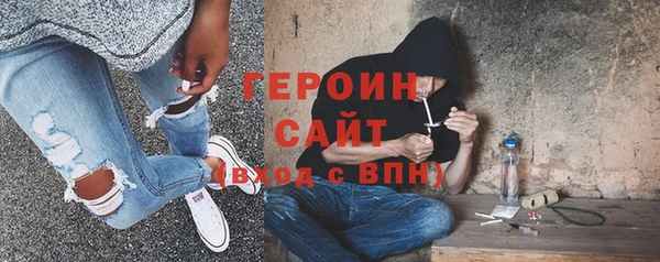 ПСИЛОЦИБИНОВЫЕ ГРИБЫ Медвежьегорск