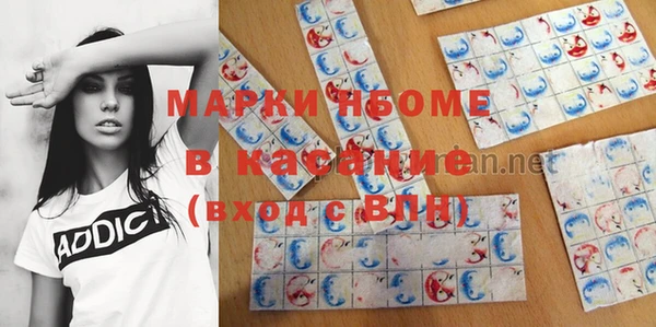 гашишное масло Медногорск