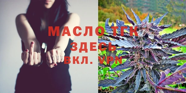мескалин Магадан