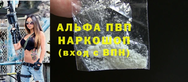 гашишное масло Медногорск