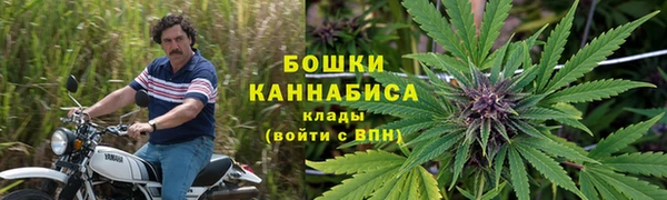 мескалин Магадан