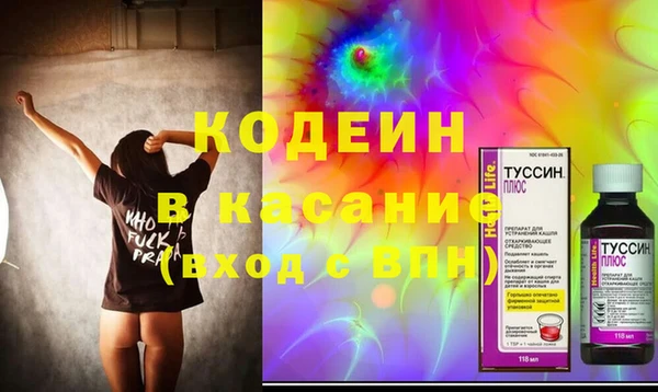MESCALINE Мегион