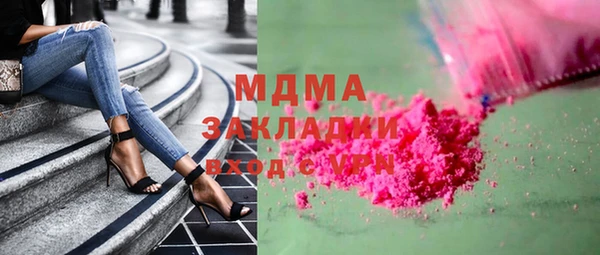 MESCALINE Мегион