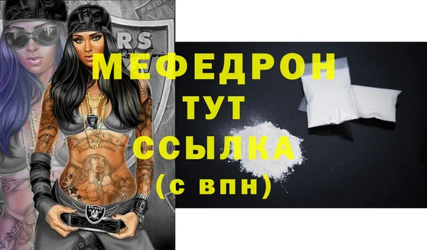 молекула духа Магас