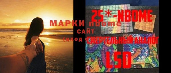 гашишное масло Медногорск