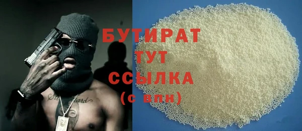 стаф Анива