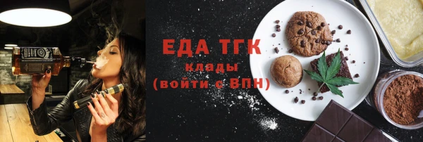 MESCALINE Мегион