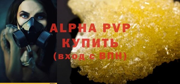 круглые Майский
