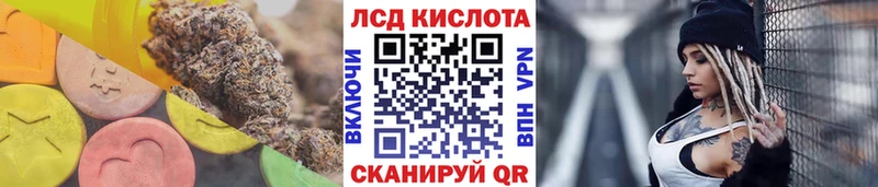 продажа наркотиков  Харабали  Лсд 25 экстази кислота 