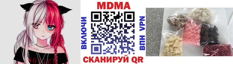 MDMA Molly  Харабали 