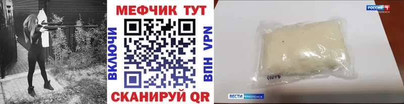 наркошоп  Харабали  МЕФ мука 