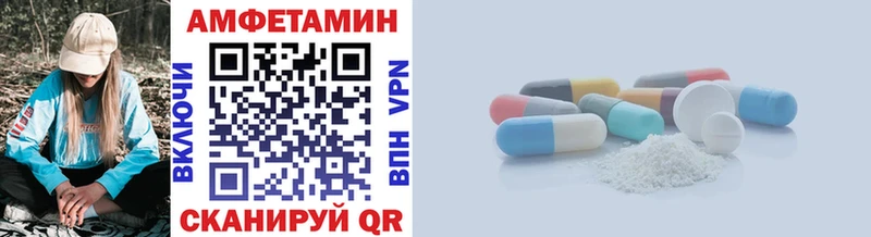 купить   Харабали  Метамфетамин витя 