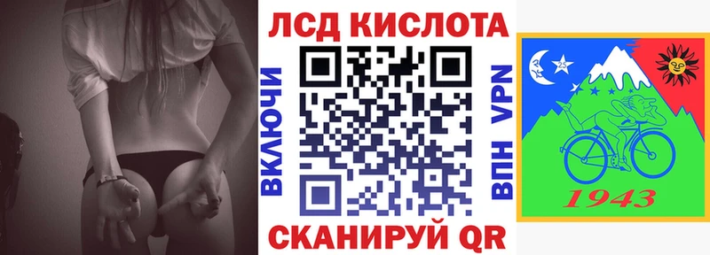 Наркотические марки 1,8мг  Харабали 