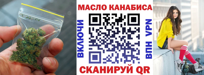 Дистиллят ТГК концентрат  где купить наркоту  Харабали 