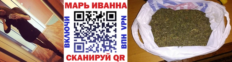 МАРИХУАНА THC 21%  Харабали 